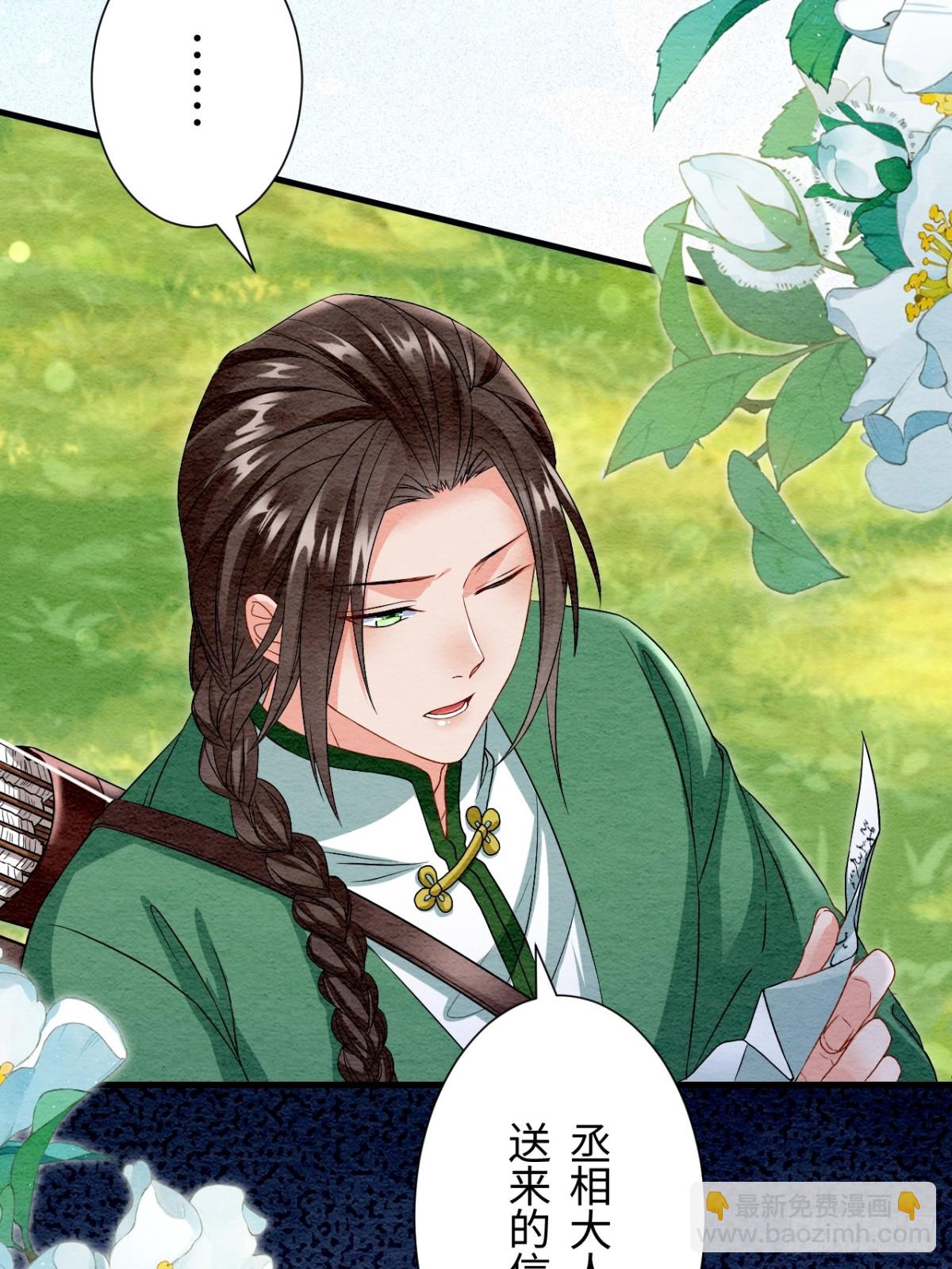 第49话(1/2)-第48话