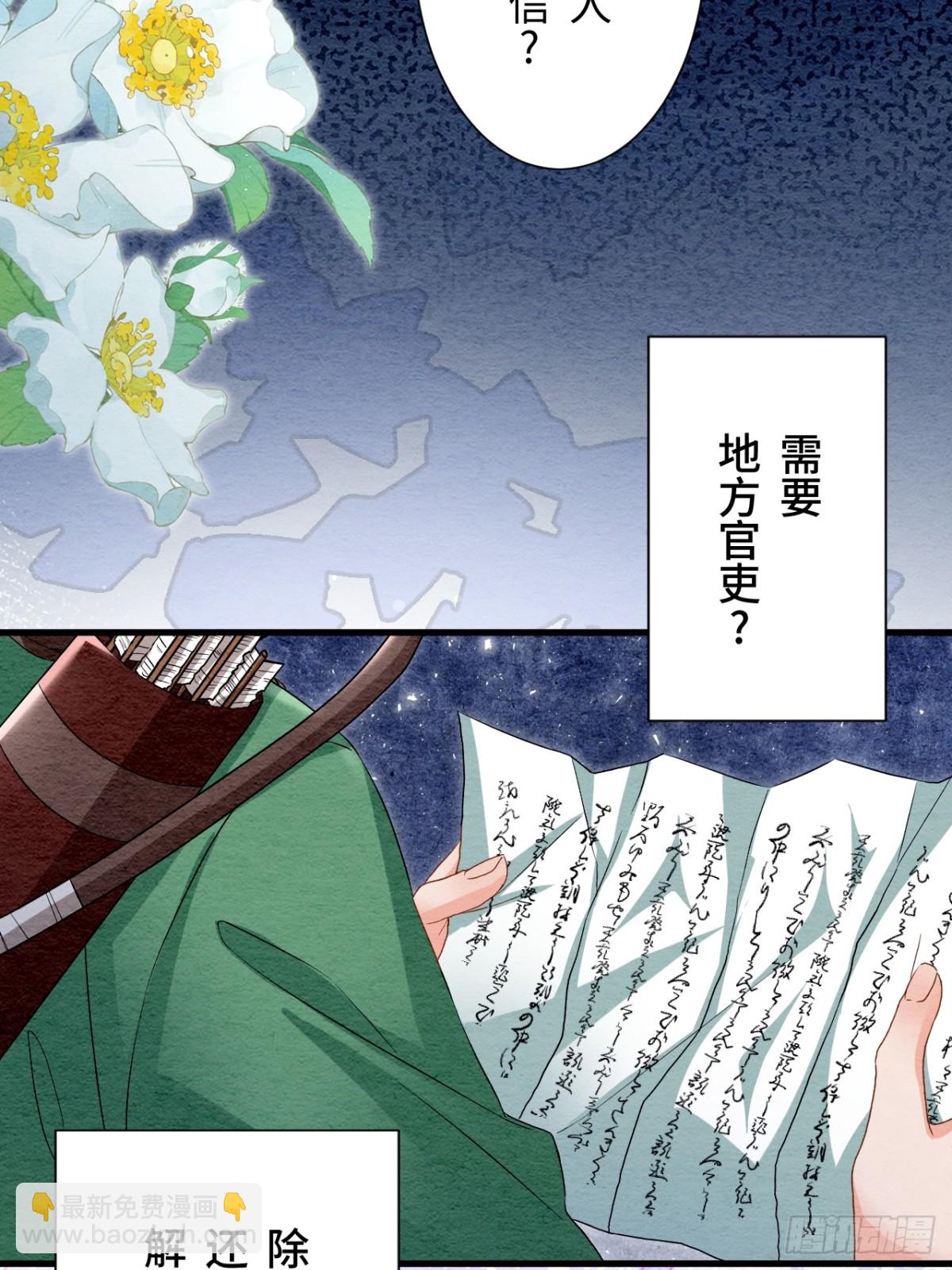 第49话(1/2)-第48话