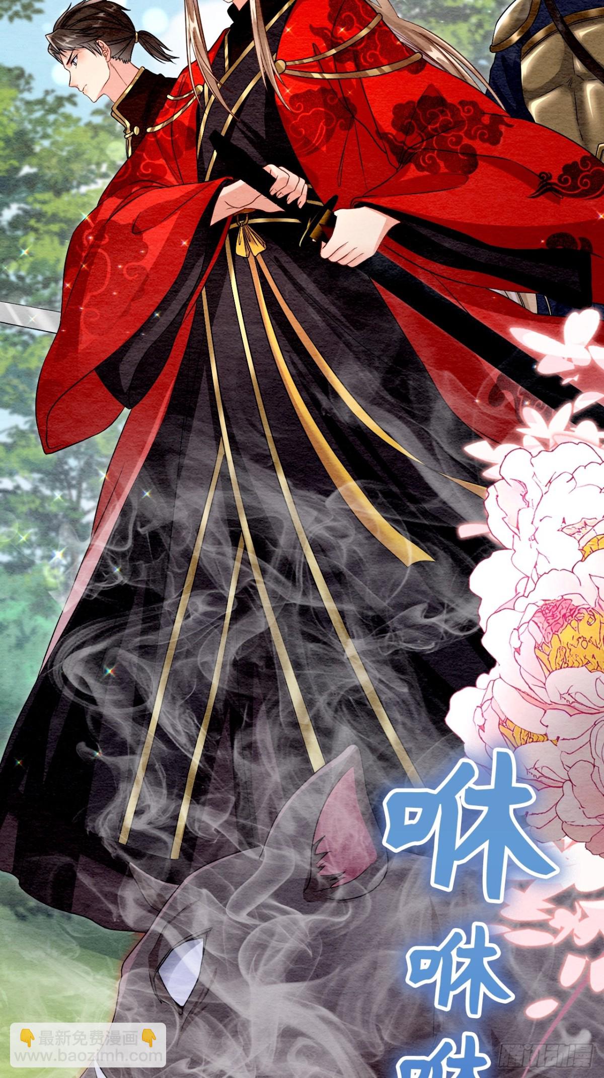 第49话(1/2)-第48话