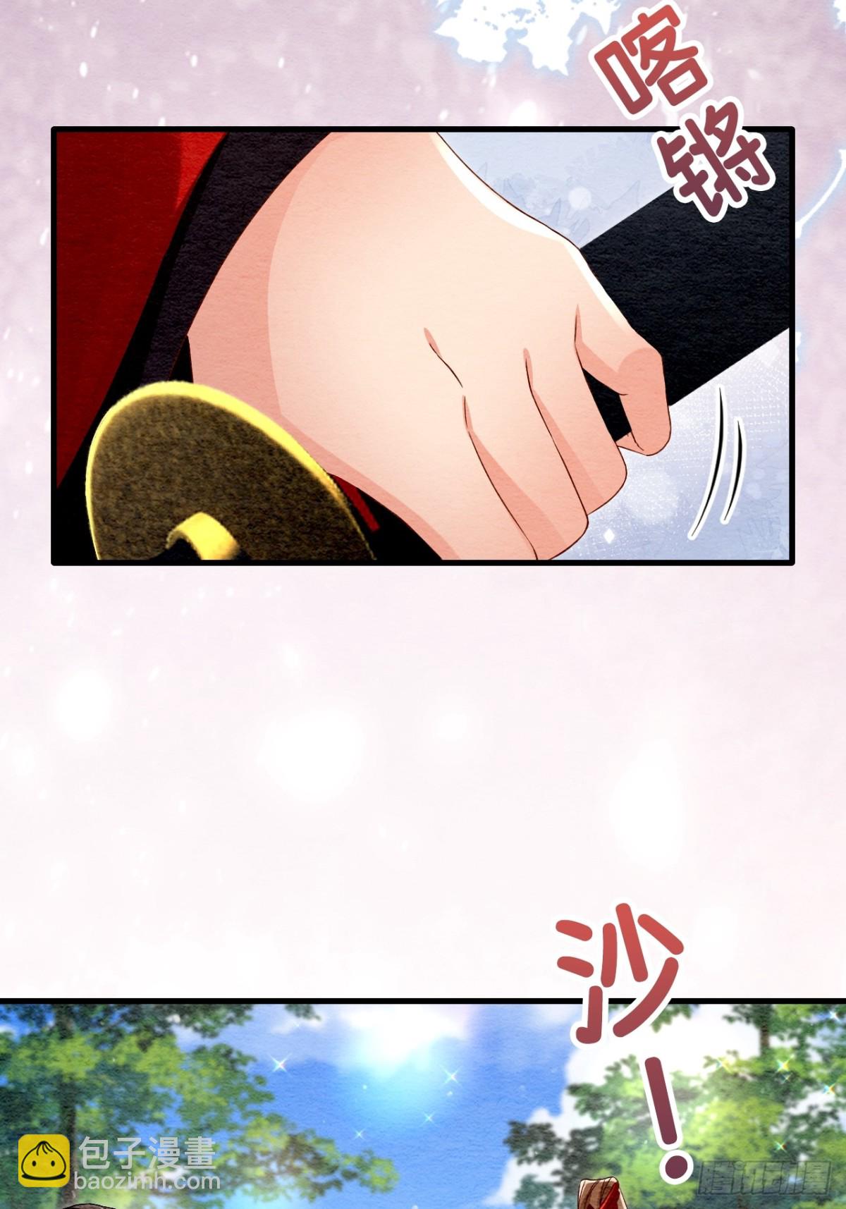 第49话(1/2)-第48话