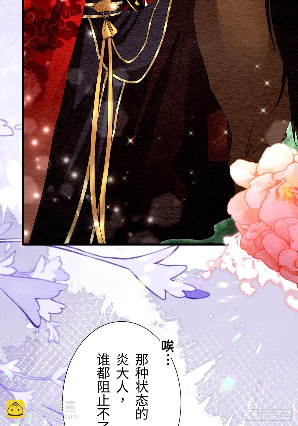 第49话(1/2)-第48话