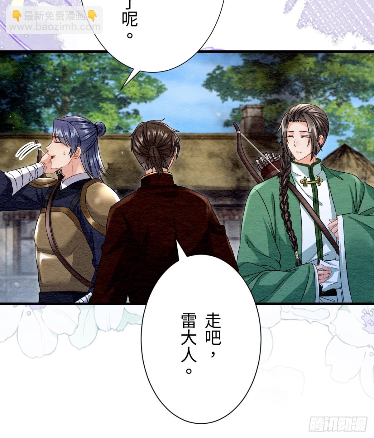 第49话(1/2)-第48话