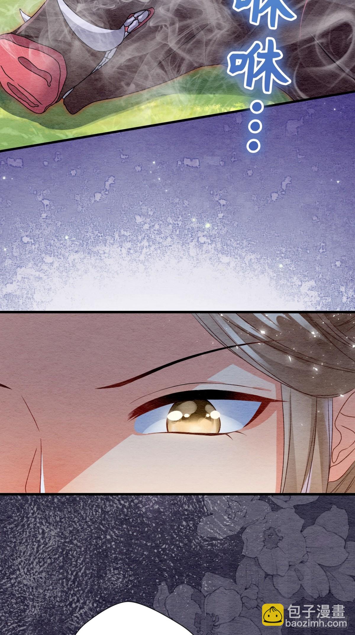 第49话(1/2)-第48话