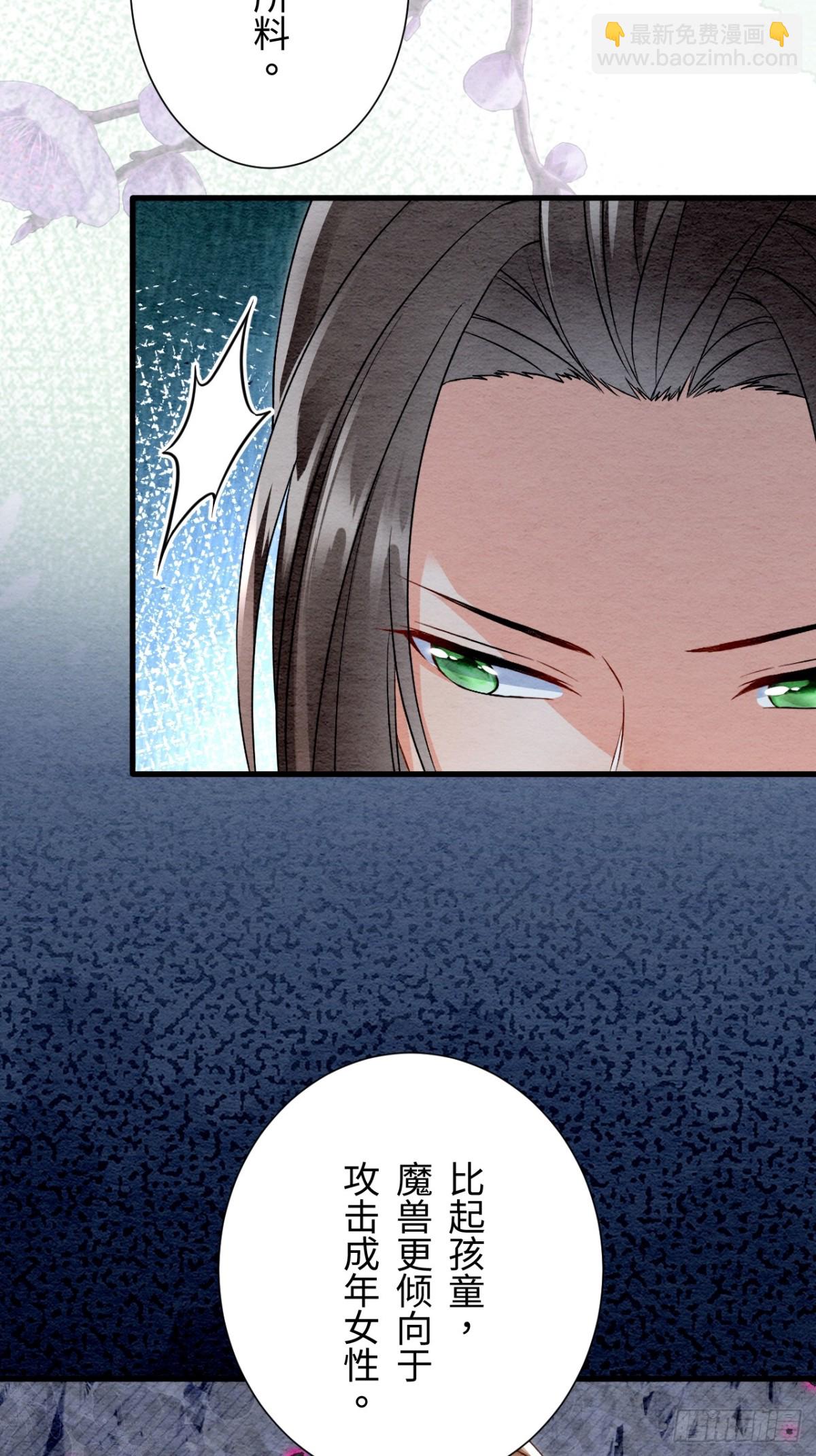 第49话(1/2)-第48话