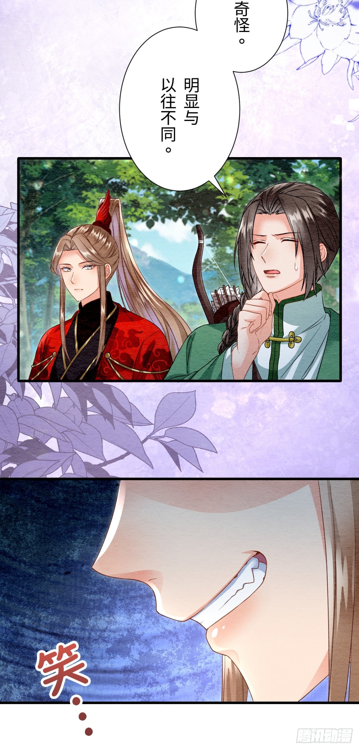 第49话(1/2)-第48话