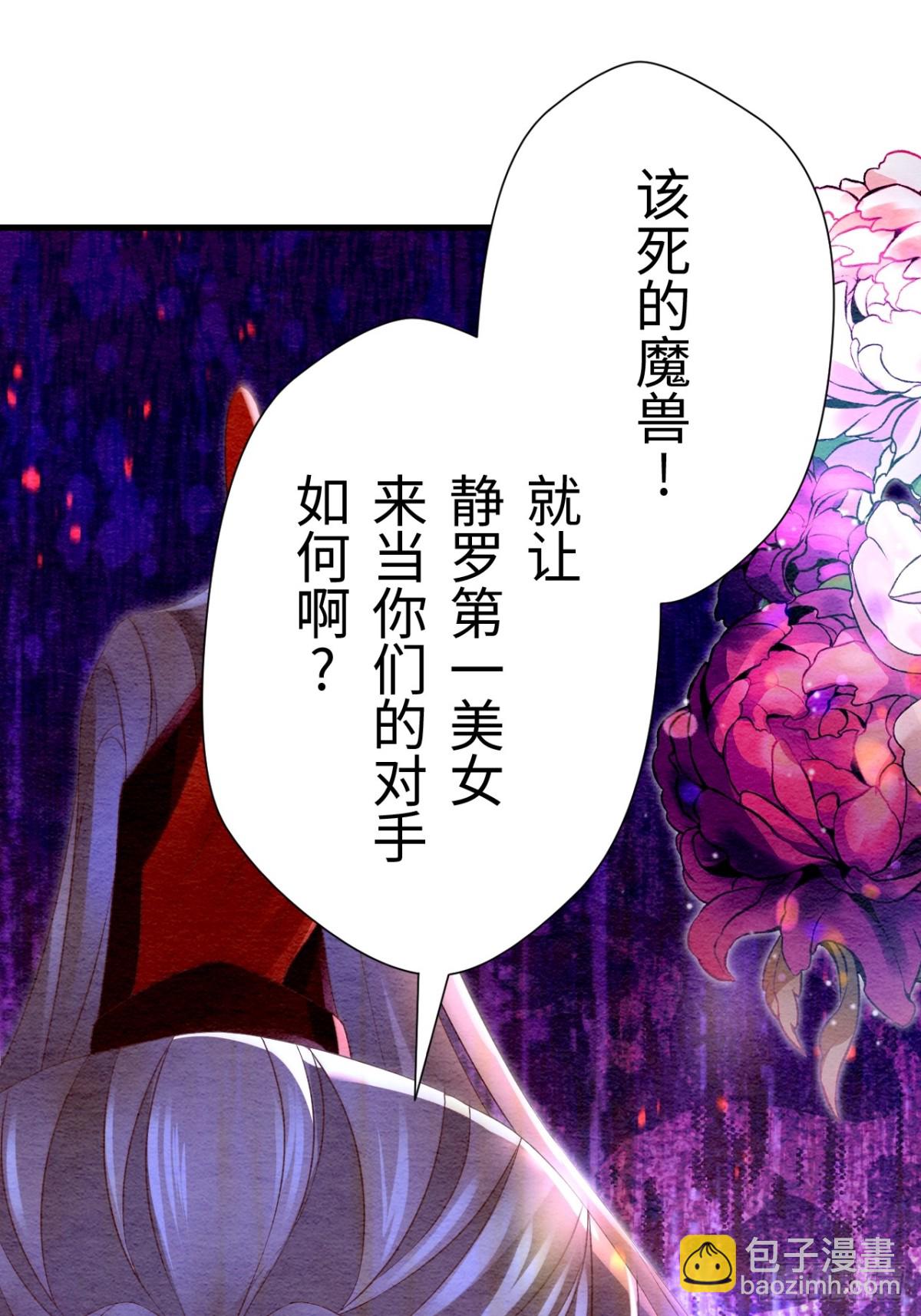 第49话(1/2)-第48话