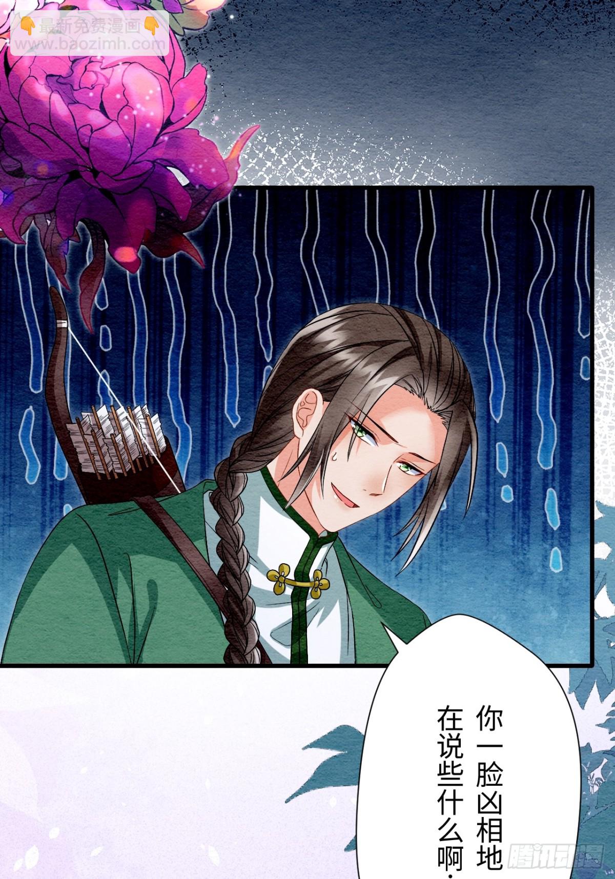 第49话(1/2)-第48话