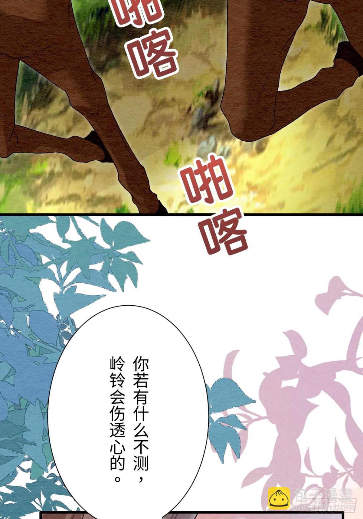 第49话(1/2)-第48话