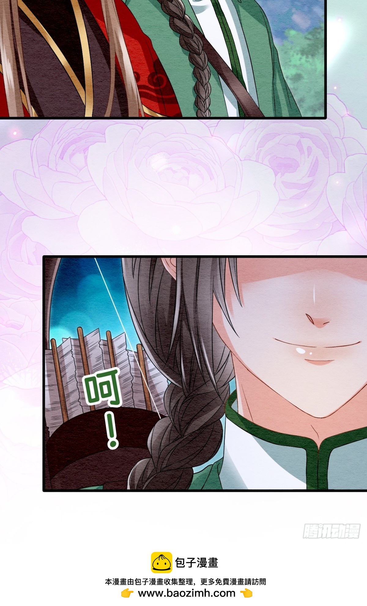 第49话(1/2)-第48话