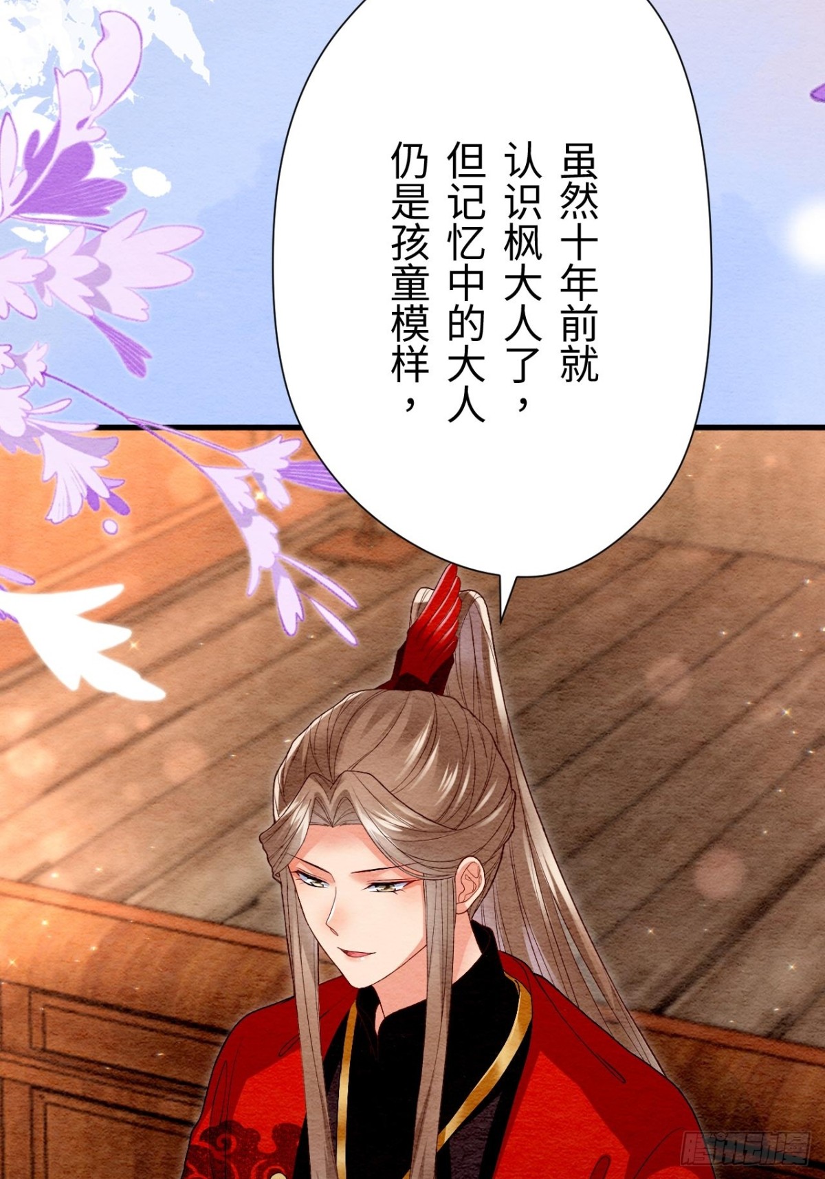 第51话(1/2)-第50话