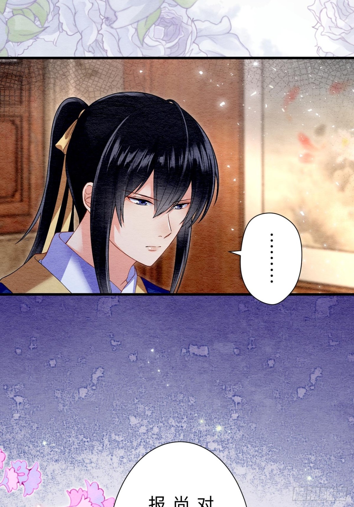 第51话(1/2)-第50话