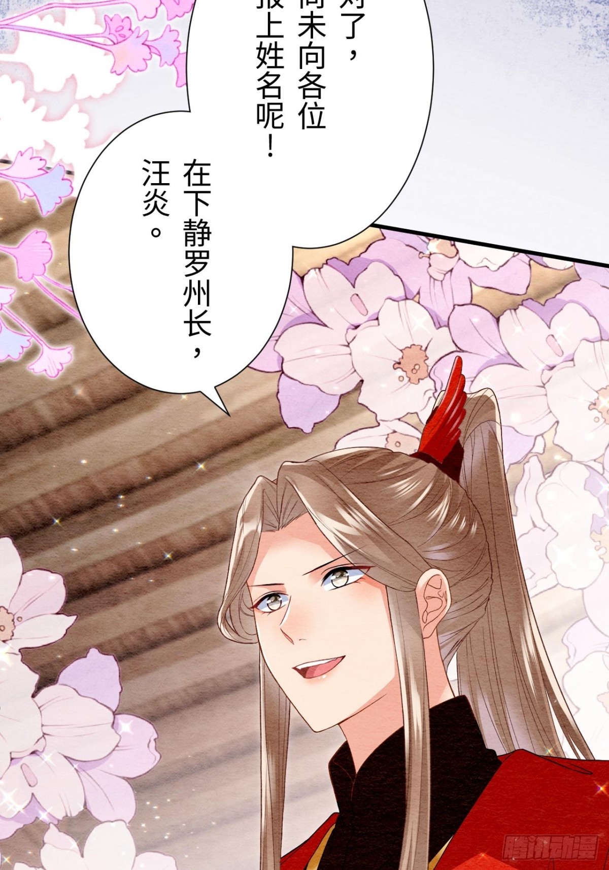 第51话(1/2)-第50话