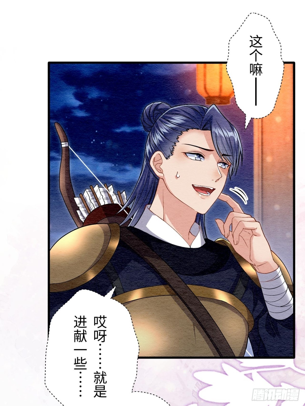 第51话(1/2)-第50话