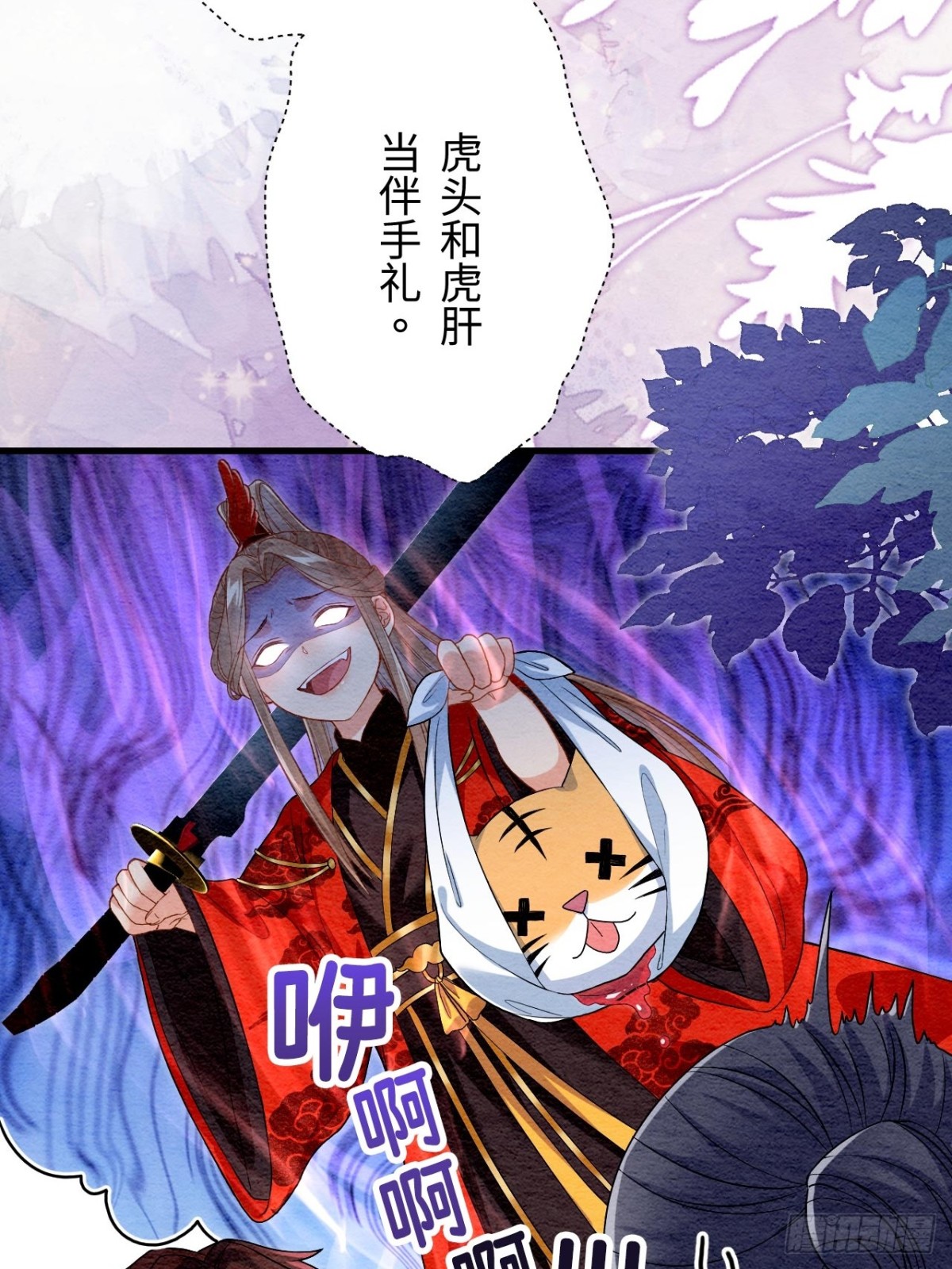 第51话(1/2)-第50话