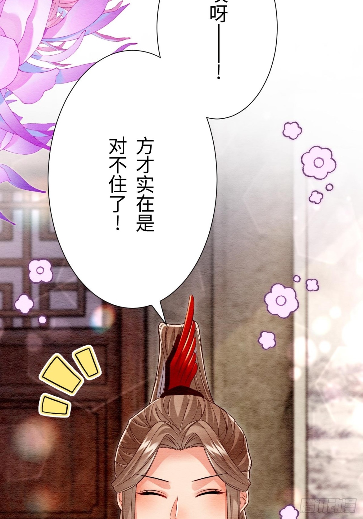 第51话(1/2)-第50话