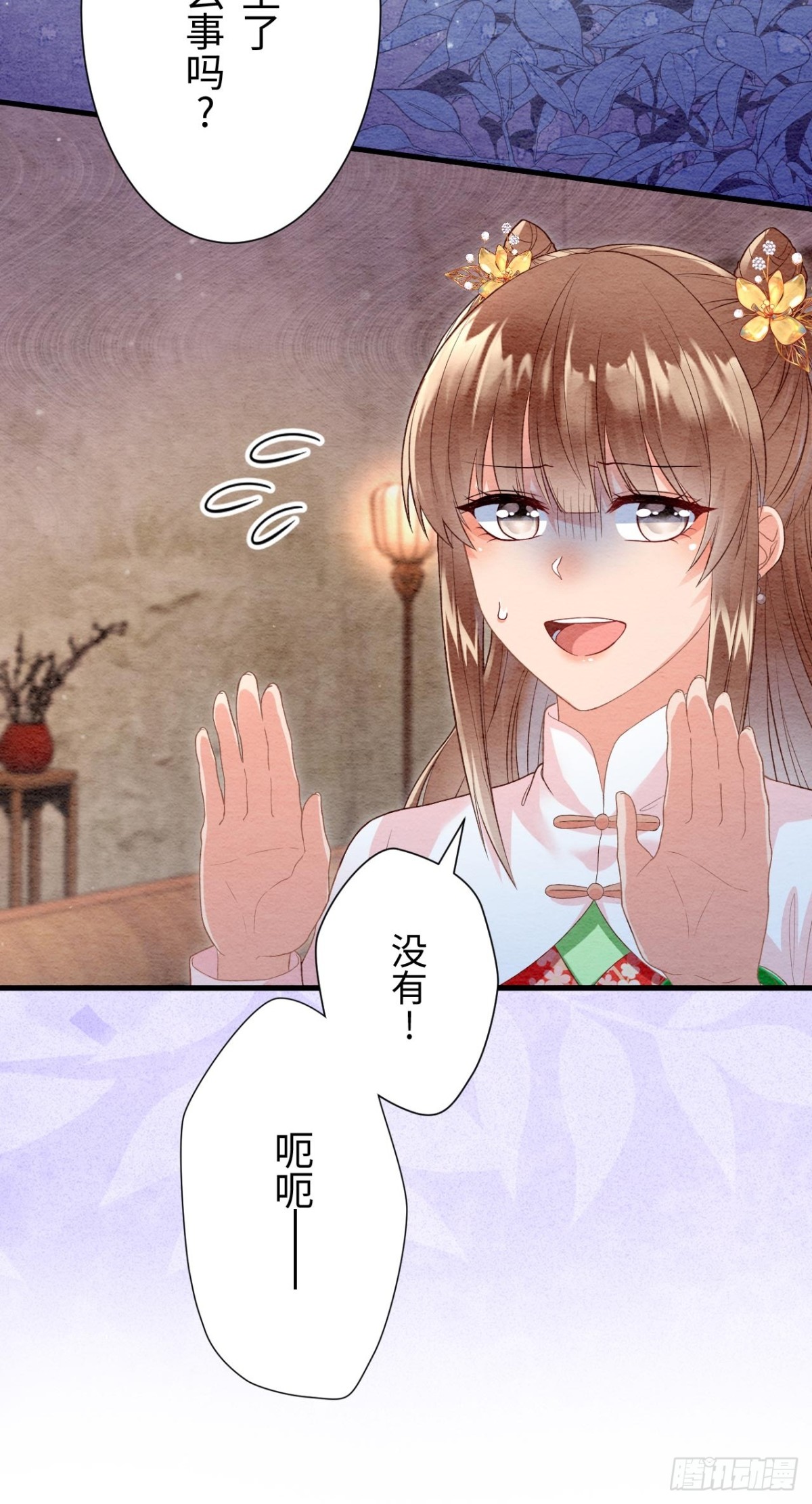 第51话(1/2)-第50话