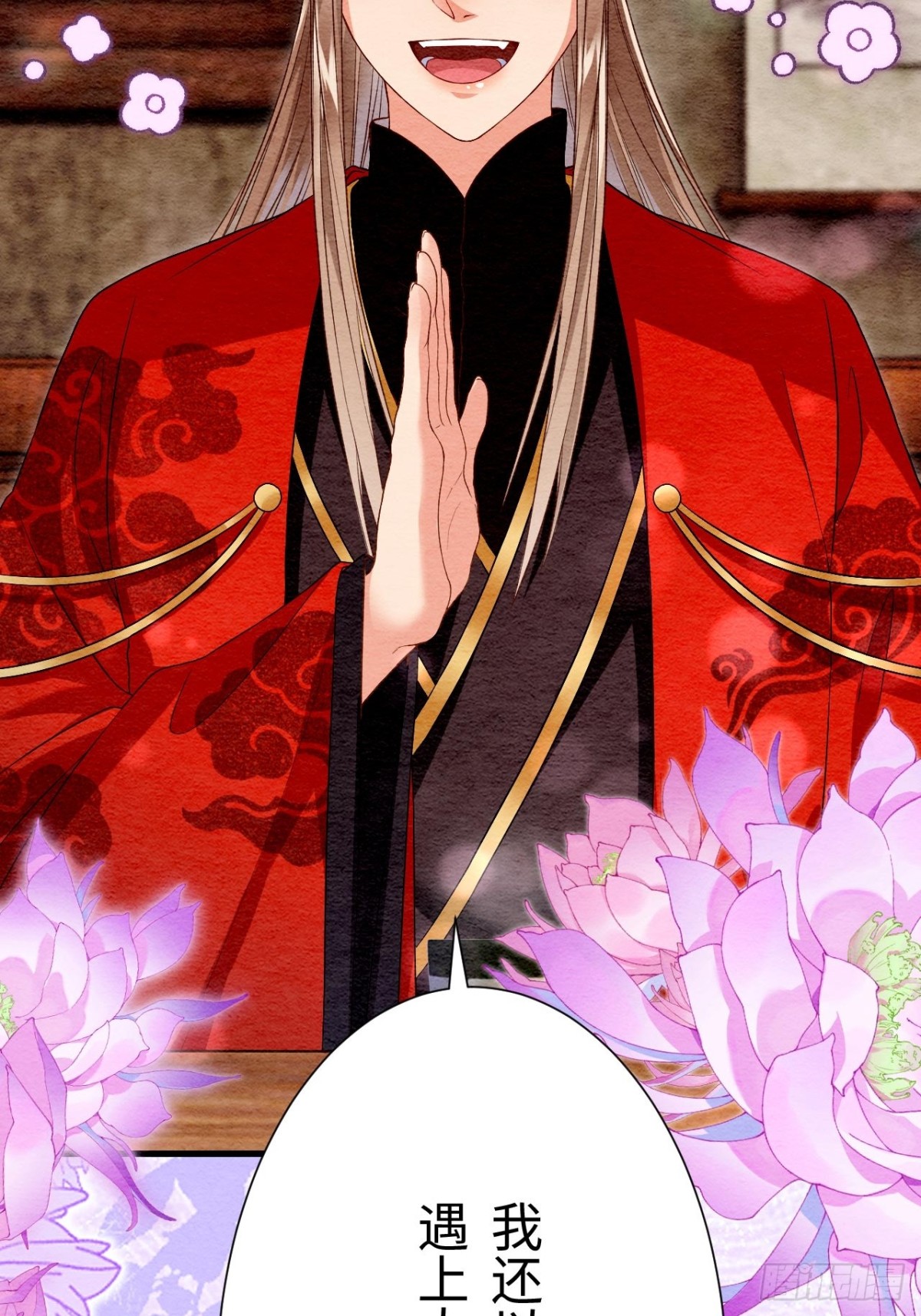 第51话(1/2)-第50话