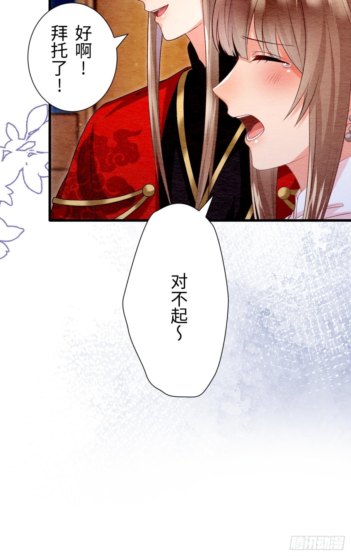 第51话(1/2)-第50话