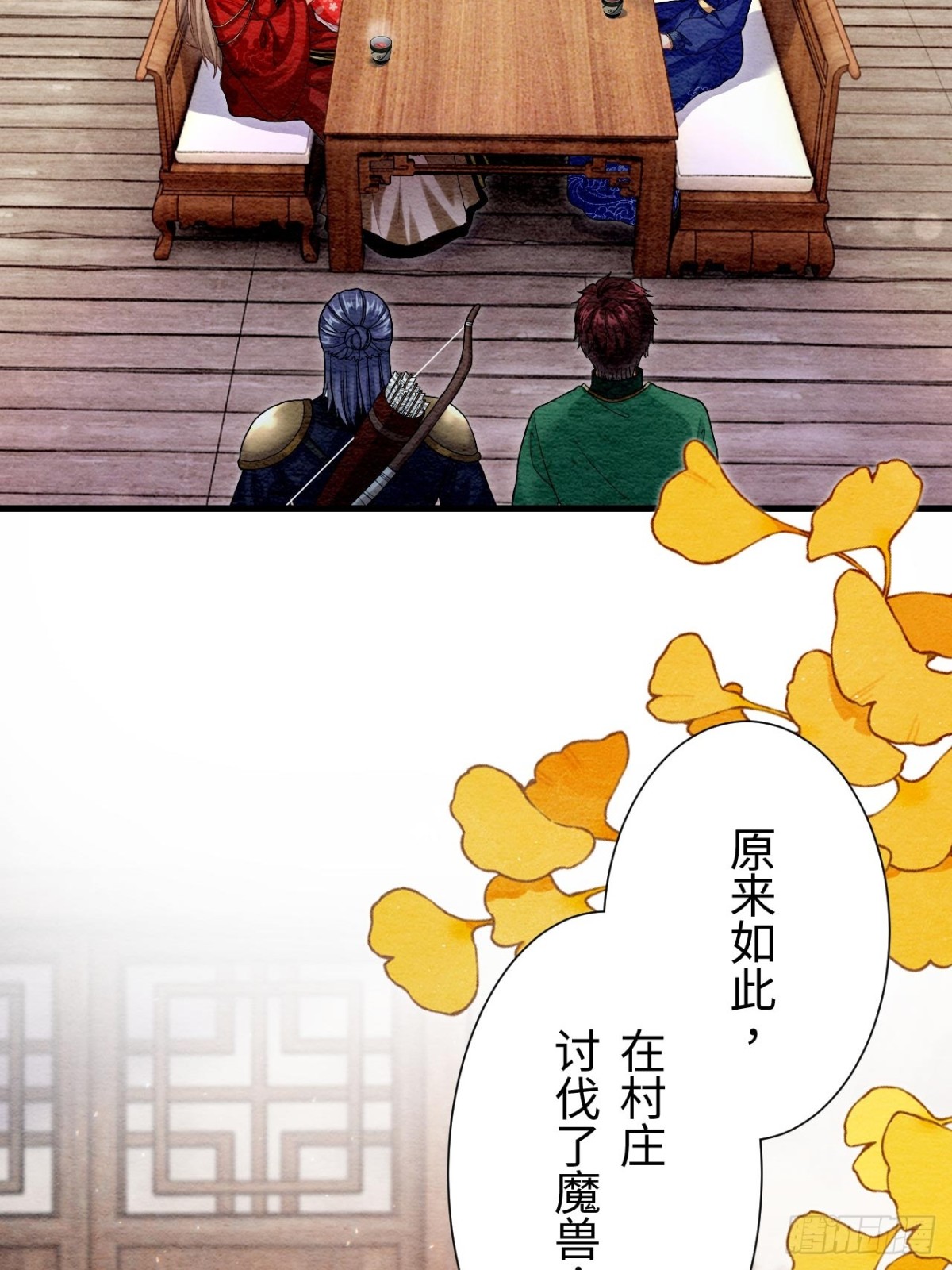 第51话(1/2)-第50话