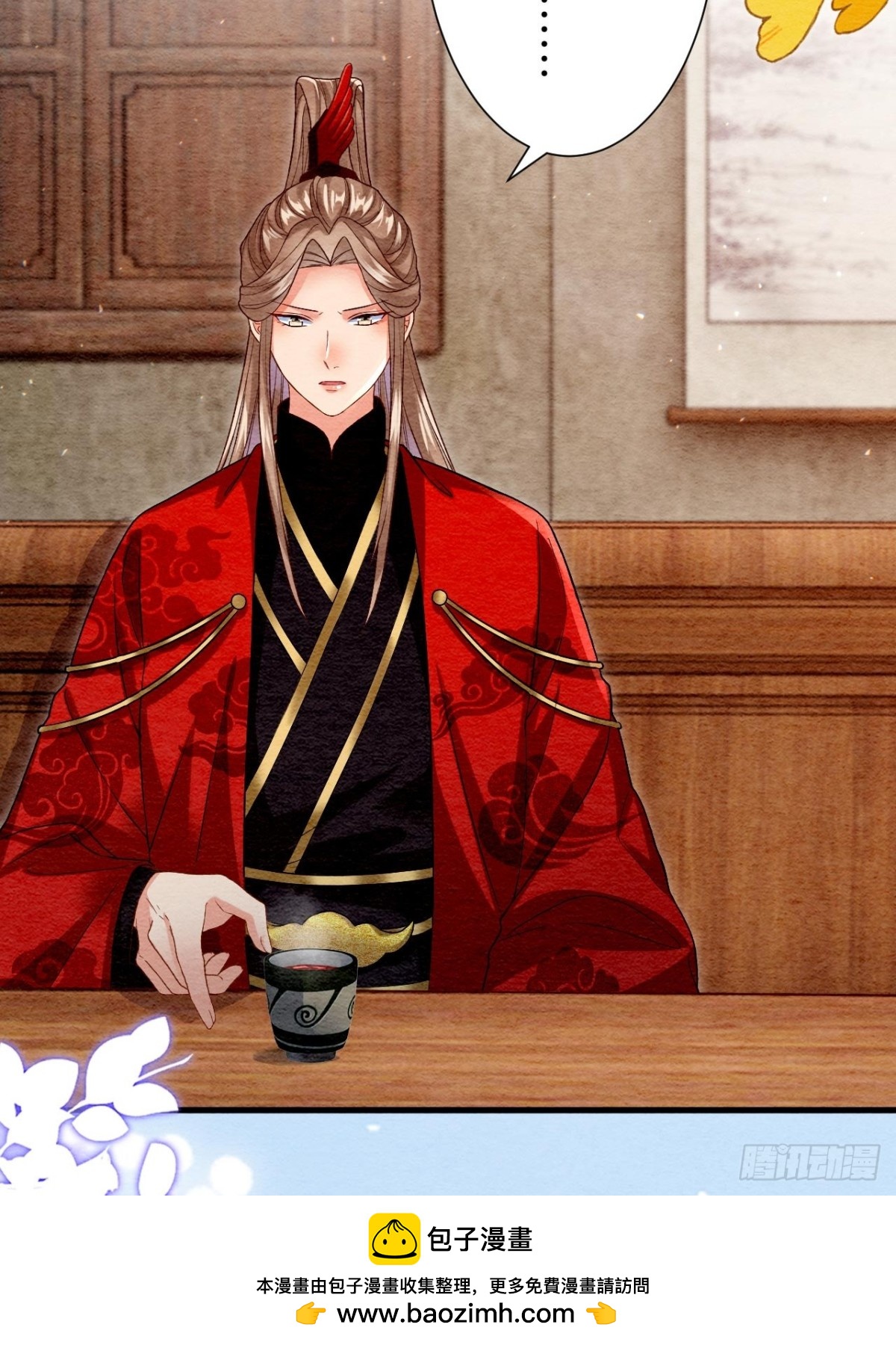 第51话(1/2)-第50话