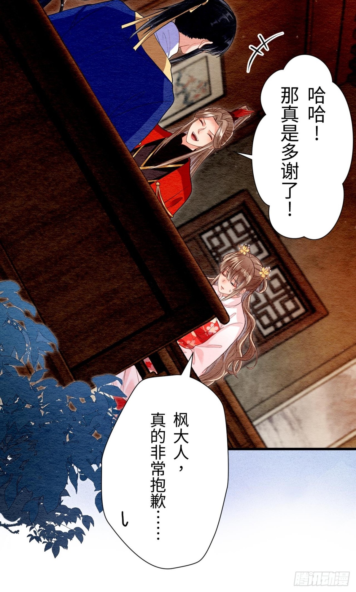 第51话(1/2)-第50话