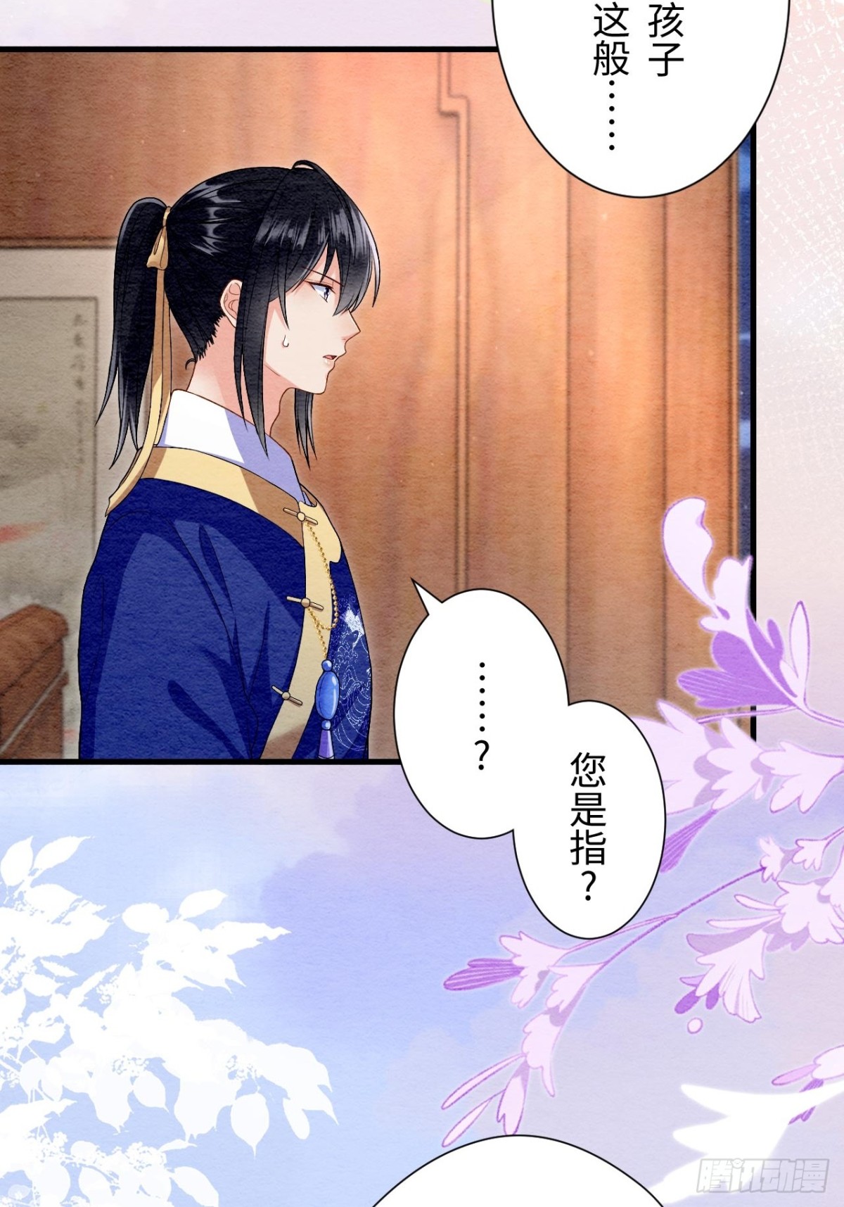 第51话(1/2)-第50话