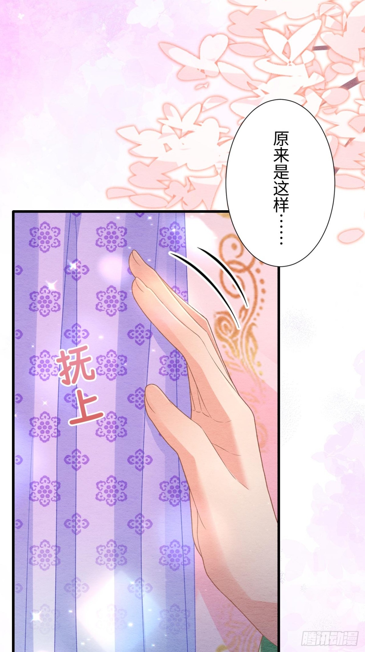 第53话(1/2)-第52话