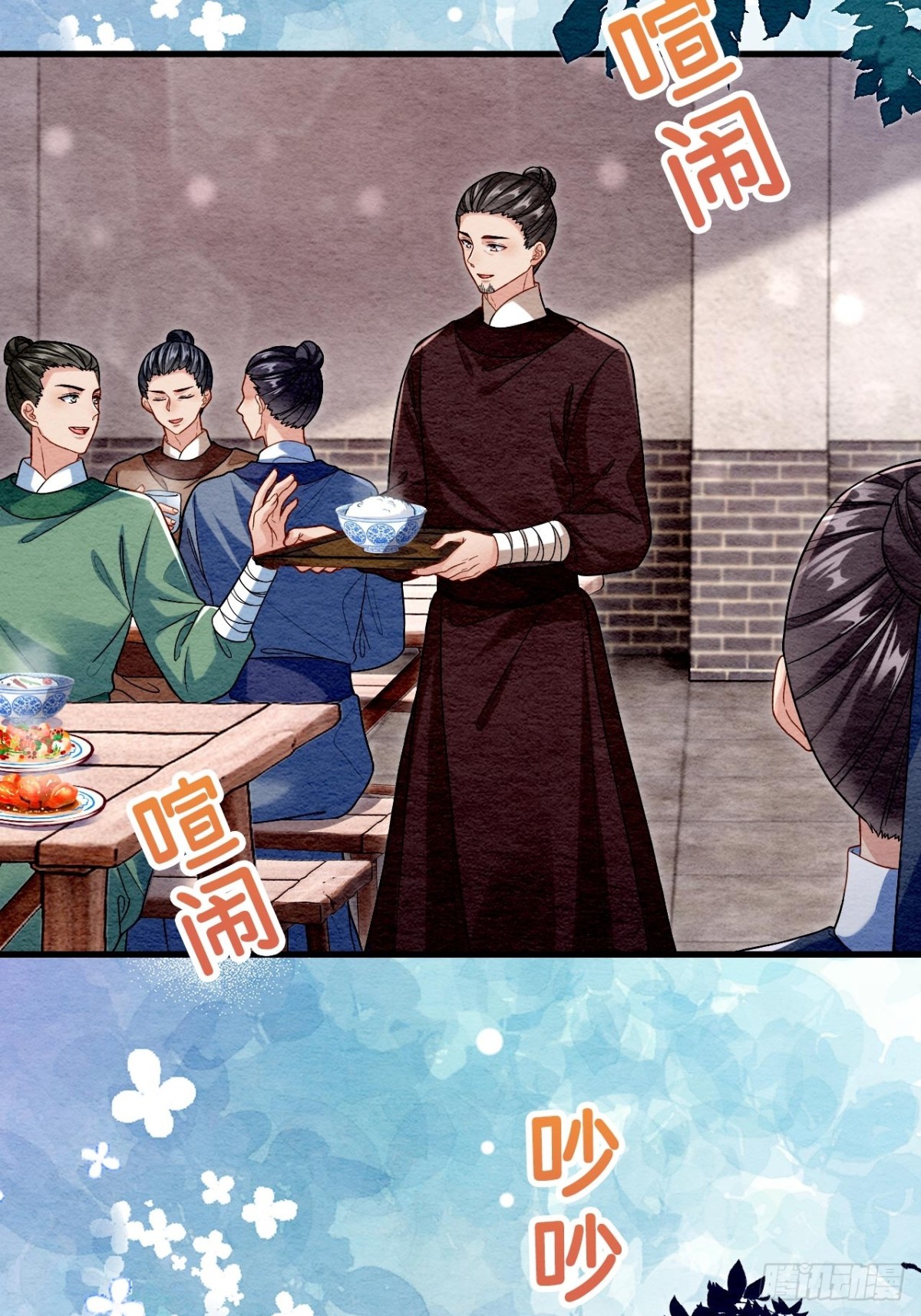 第53话(1/2)-第52话