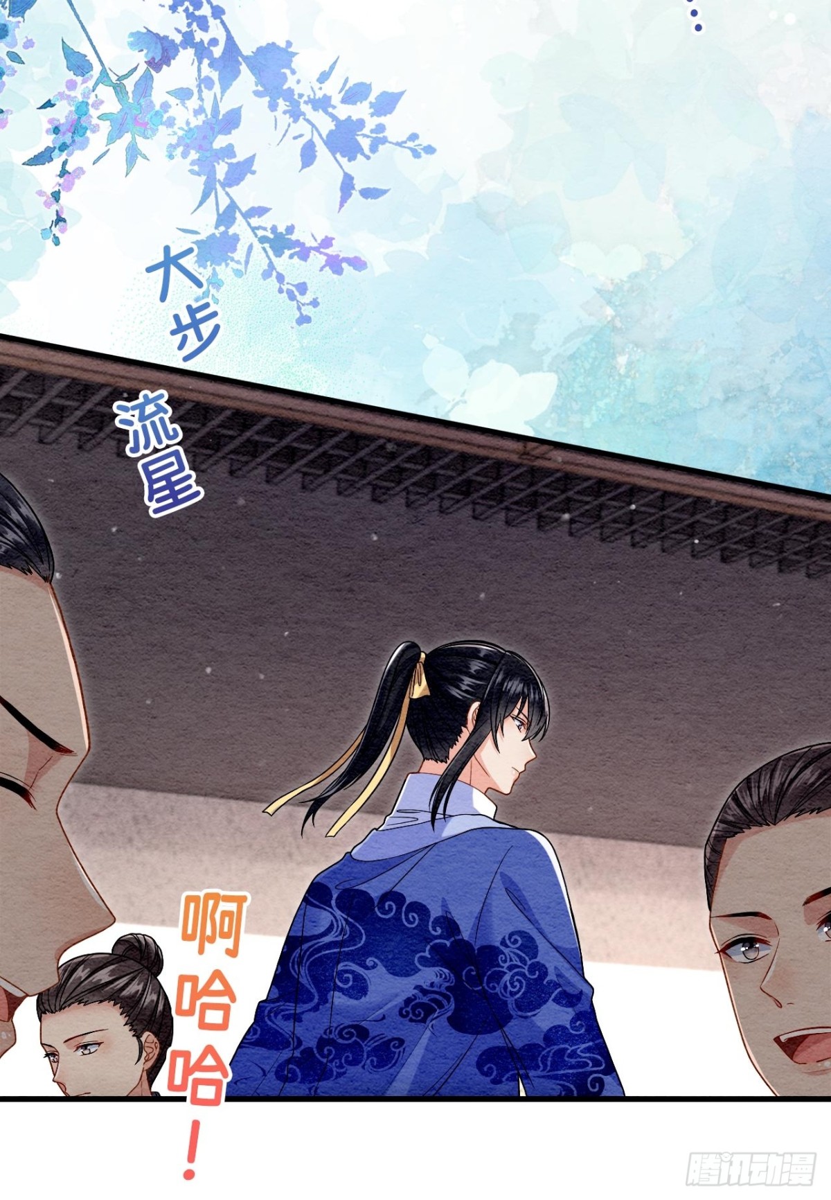 第53话(1/2)-第52话