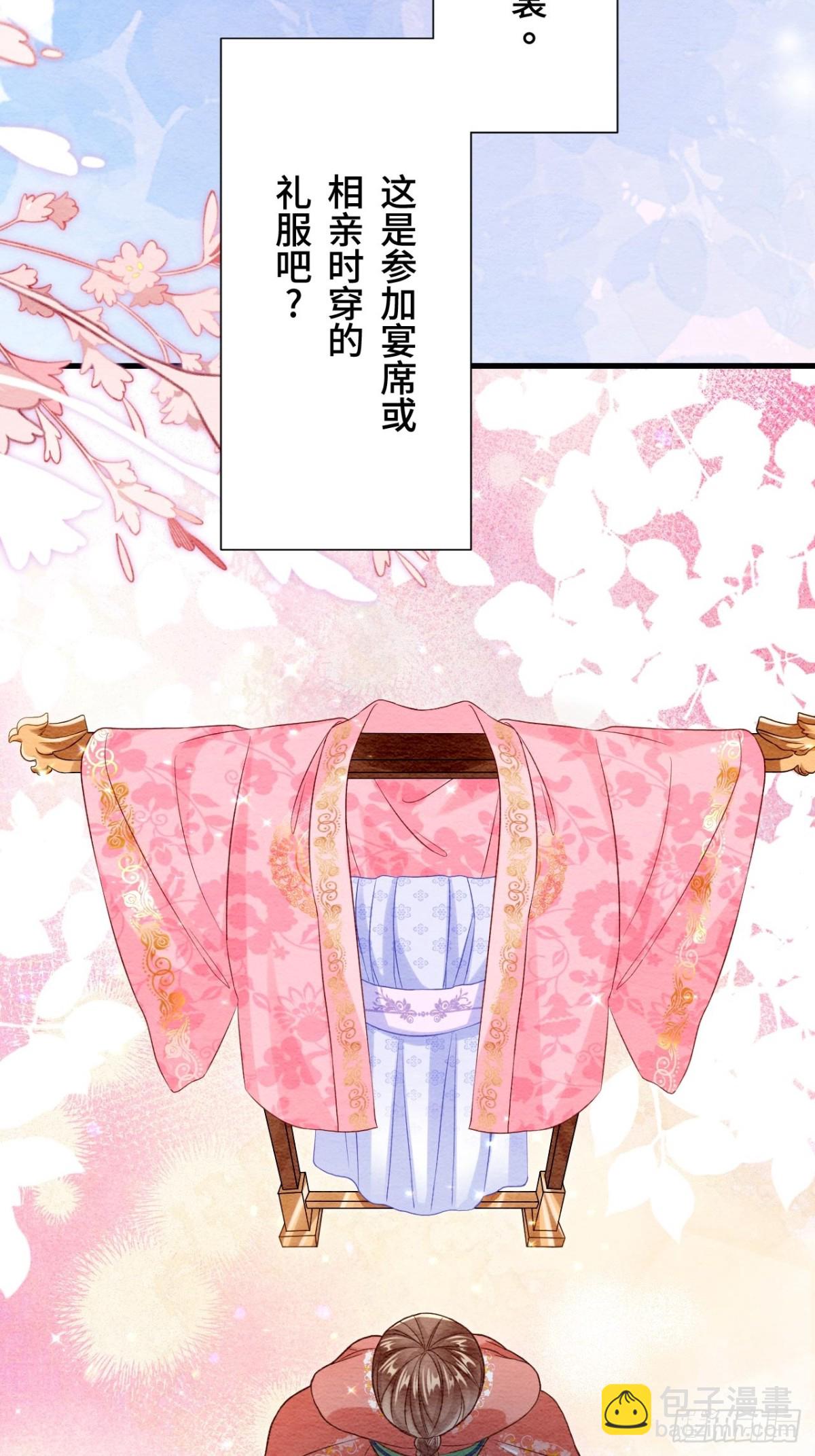 第53话(1/2)-第52话