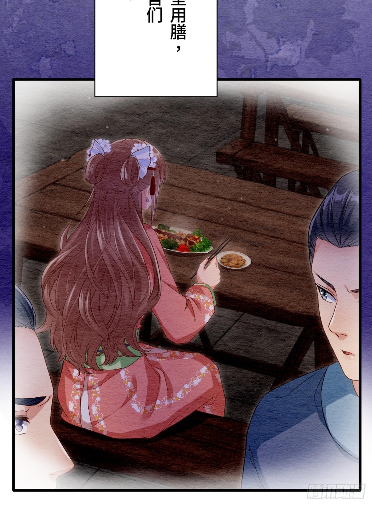 第53话(1/2)-第52话