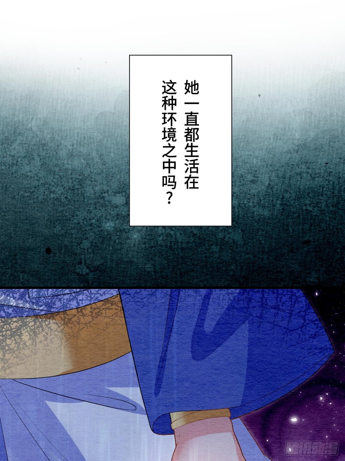 第53话(1/2)-第52话