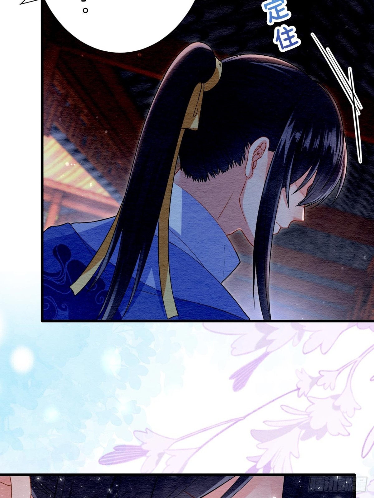 第53话(1/2)-第52话