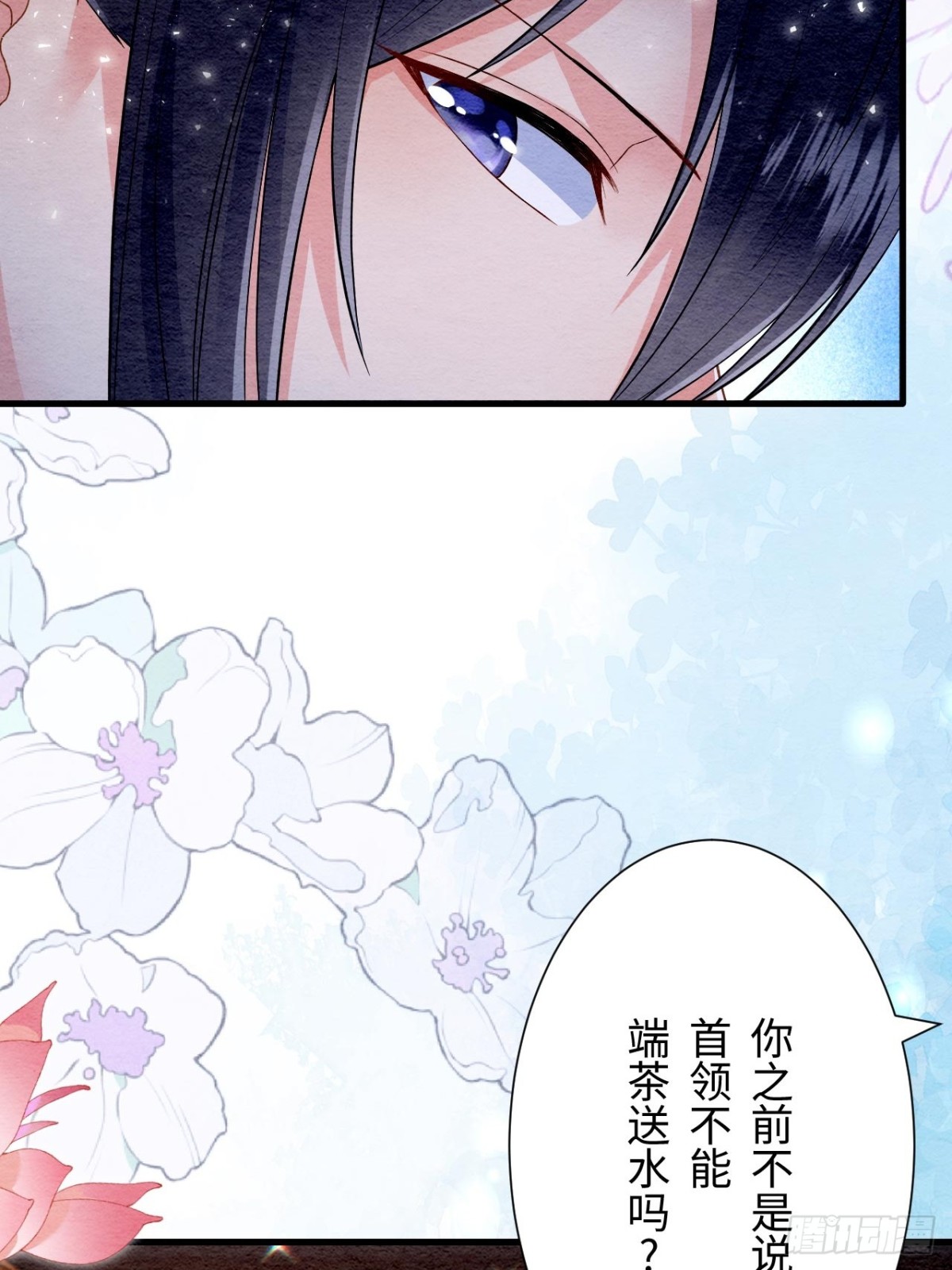 第53话(1/2)-第52话