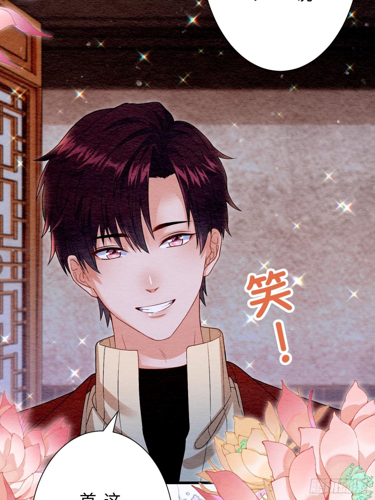 第53话(1/2)-第52话