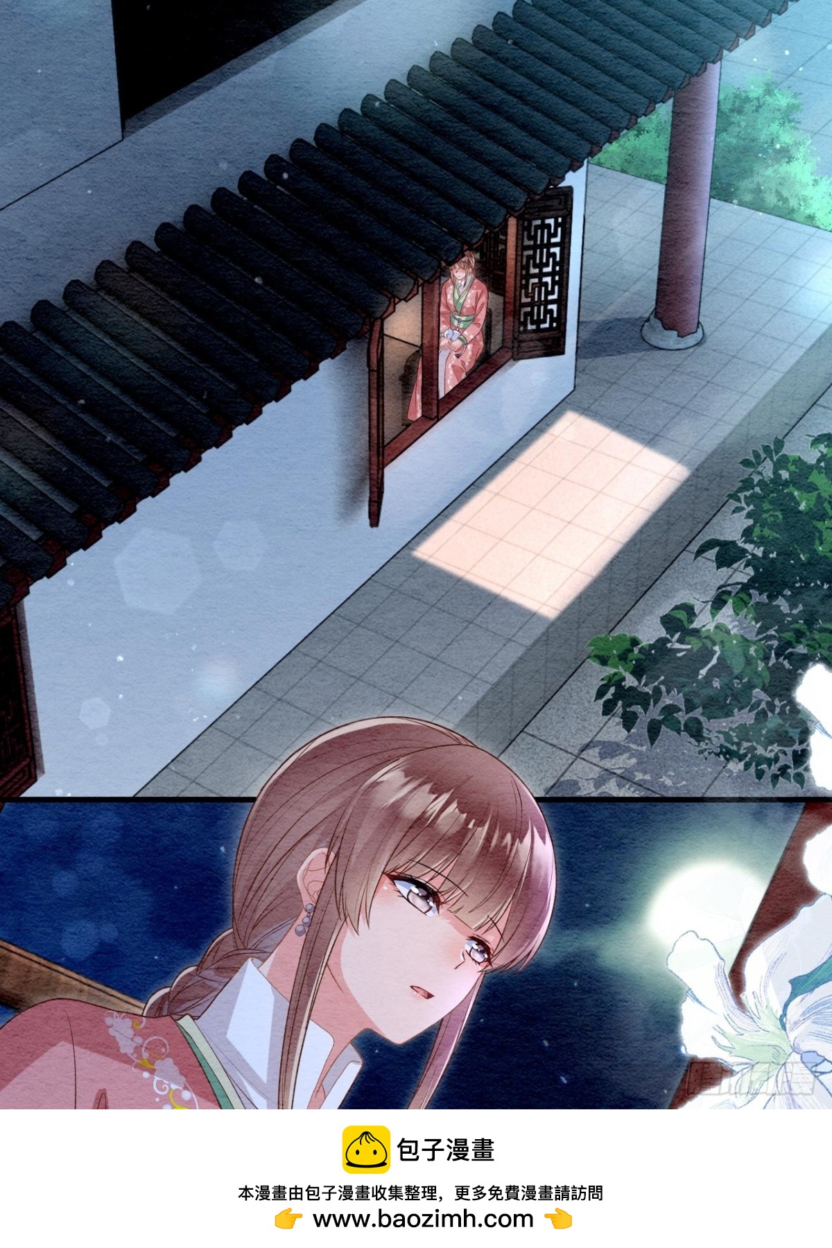 第53话(1/2)-第52话