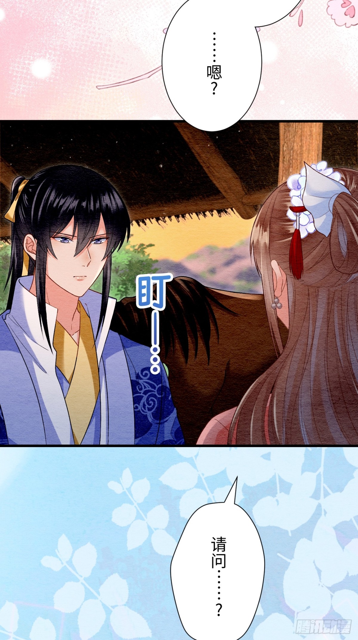 第55话(1/2)-第54话