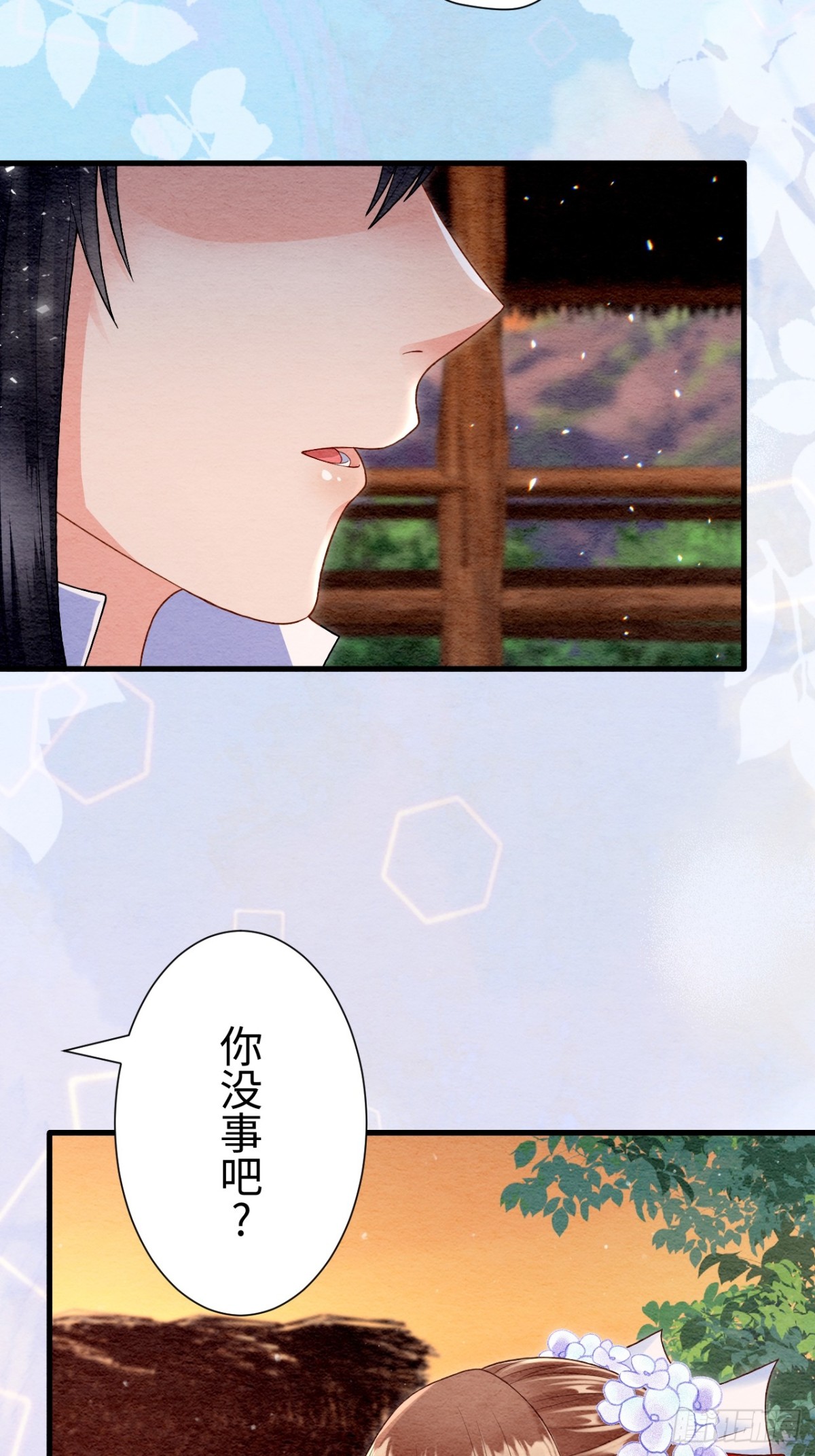 第55话(1/2)-第54话