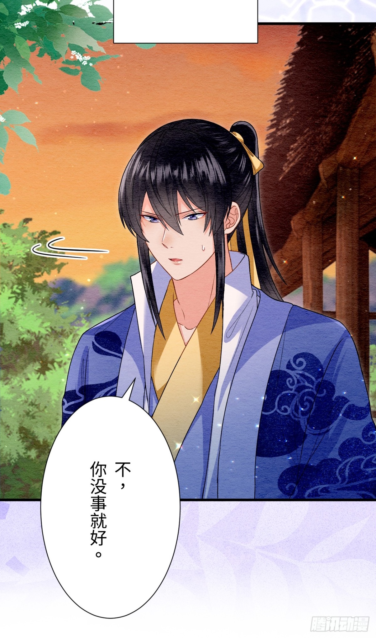 第55话(1/2)-第54话