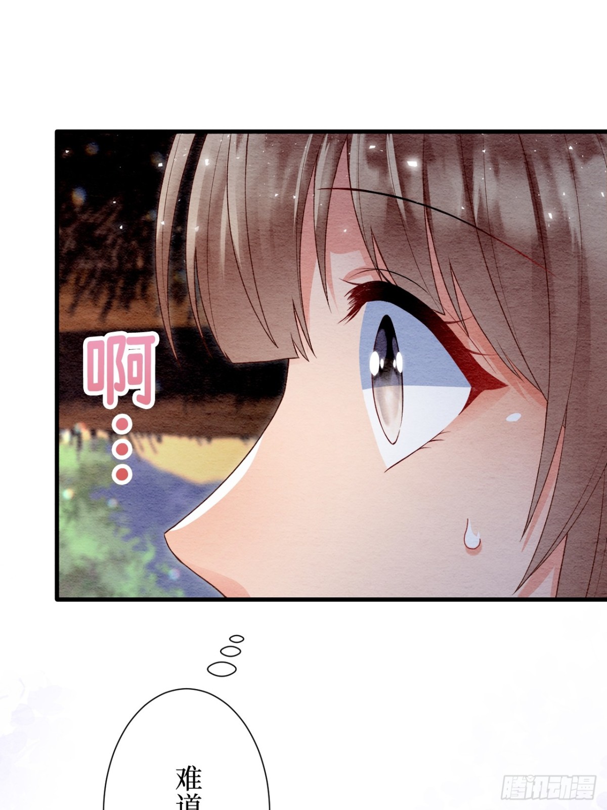 第55话(1/2)-第54话