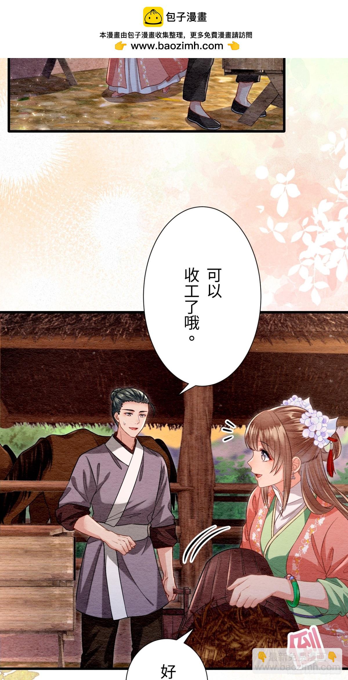 第55话(1/2)-第54话