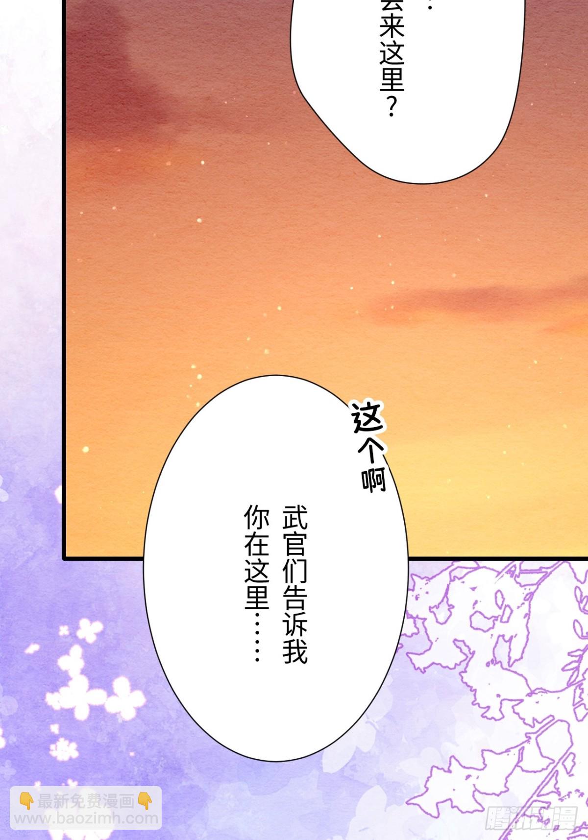 第55话(1/2)-第54话