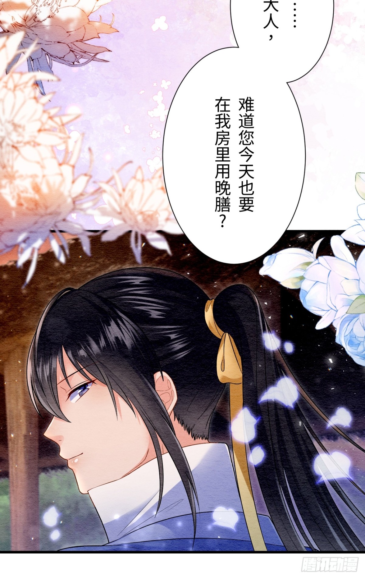 第55话(1/2)-第54话