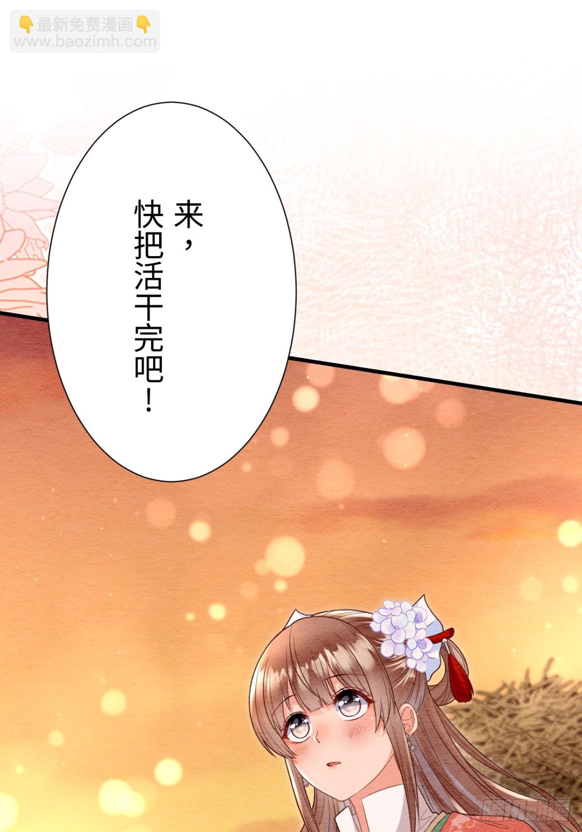 第55话(1/2)-第54话