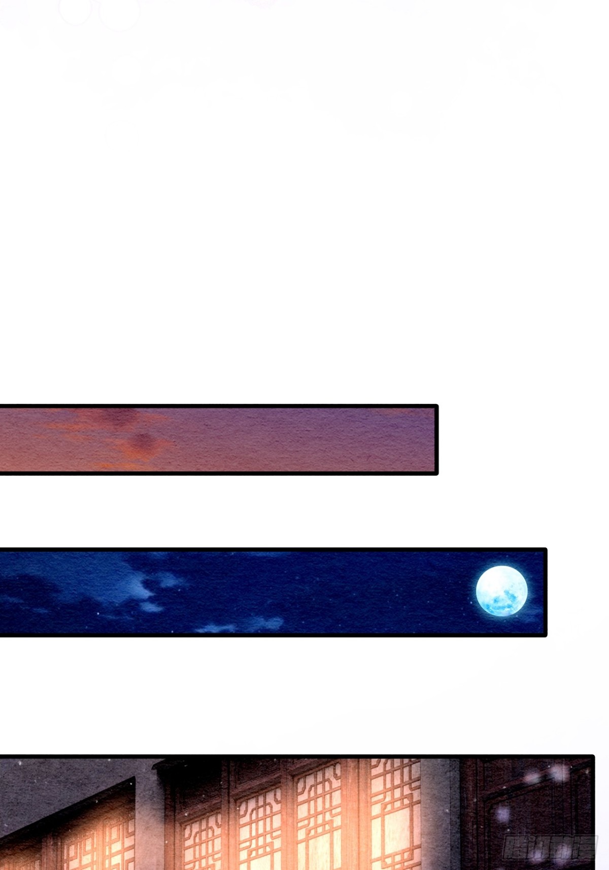 第55话(1/2)-第54话