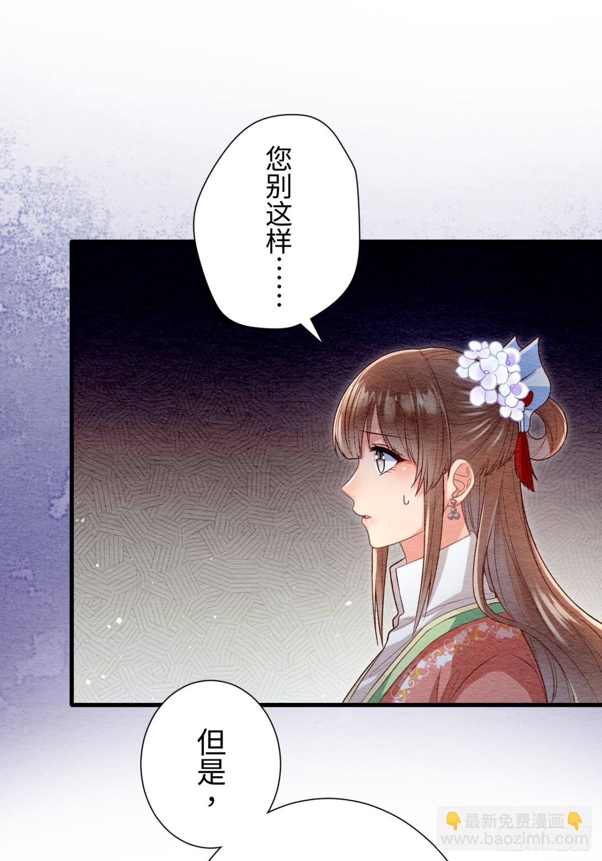 第55话(1/2)-第54话