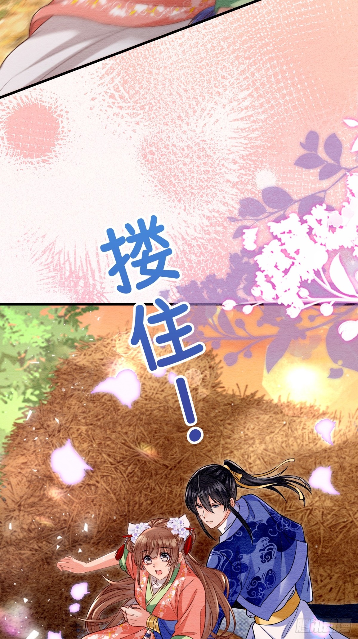 第55话(1/2)-第54话