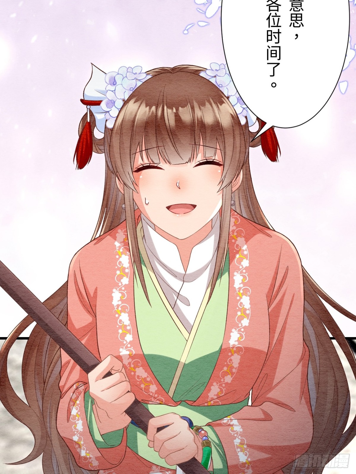 第57话(1/2)-第56话