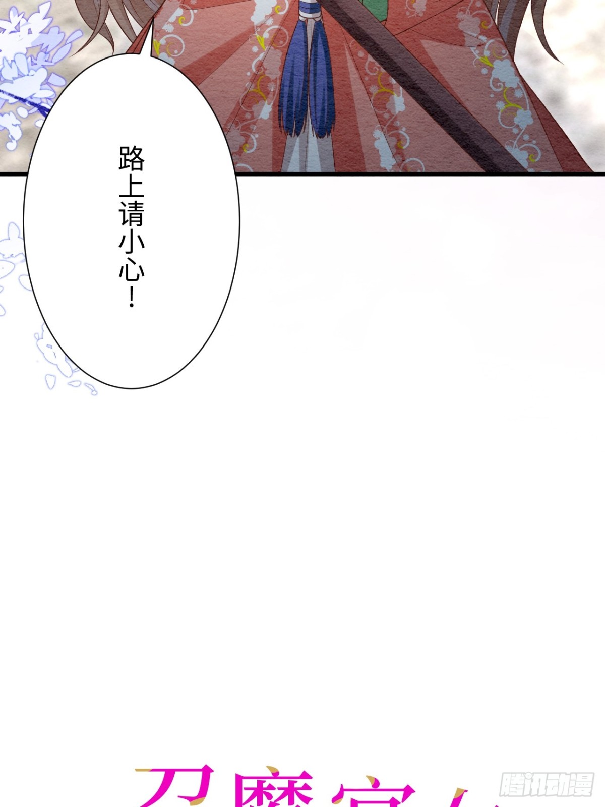 第57话(1/2)-第56话