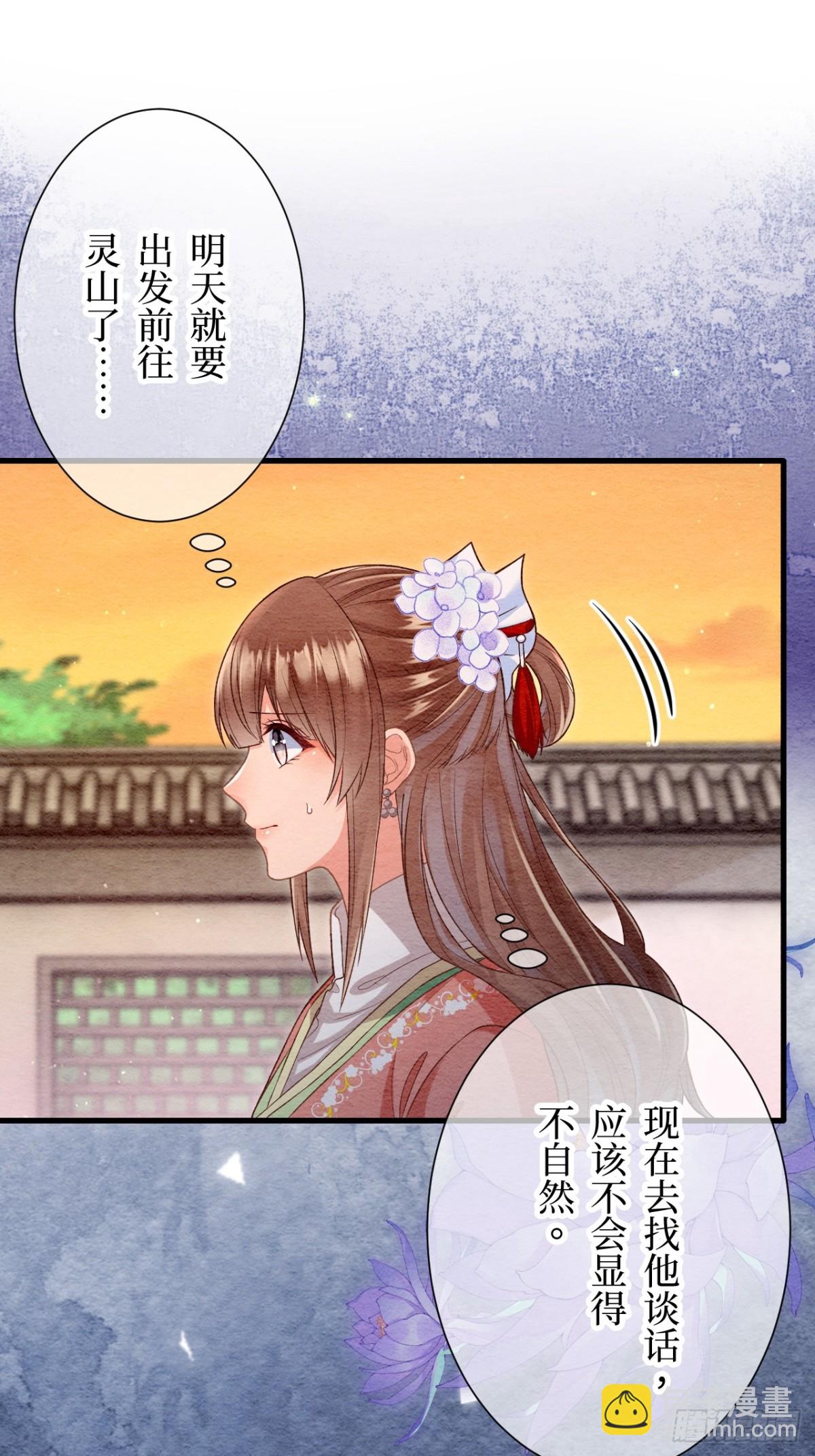 第57话(1/2)-第56话